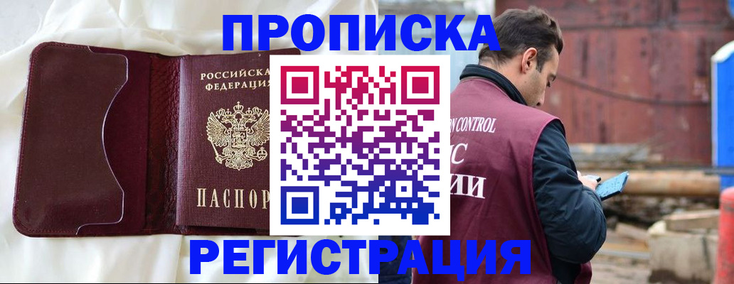 найти адрес прописки в Острове